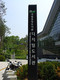 Library-korea